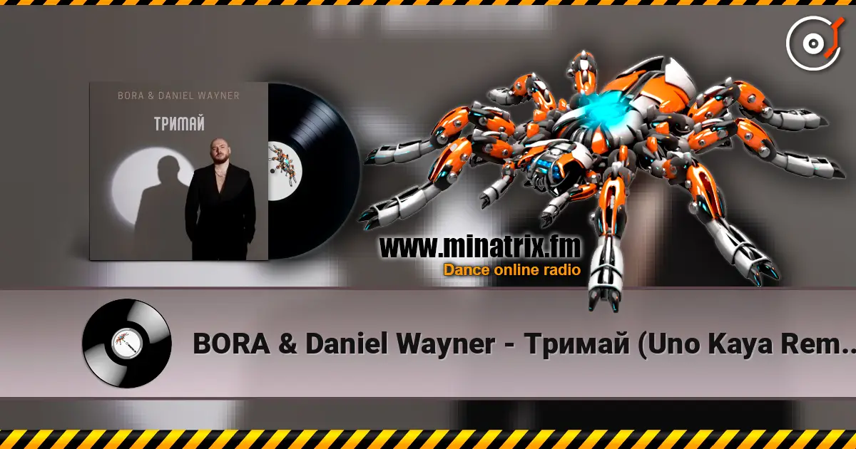 BORA & Daniel Wayner - Тримай (Uno Kaya Remix) 高品质在线收听 | Minatrix.FM
