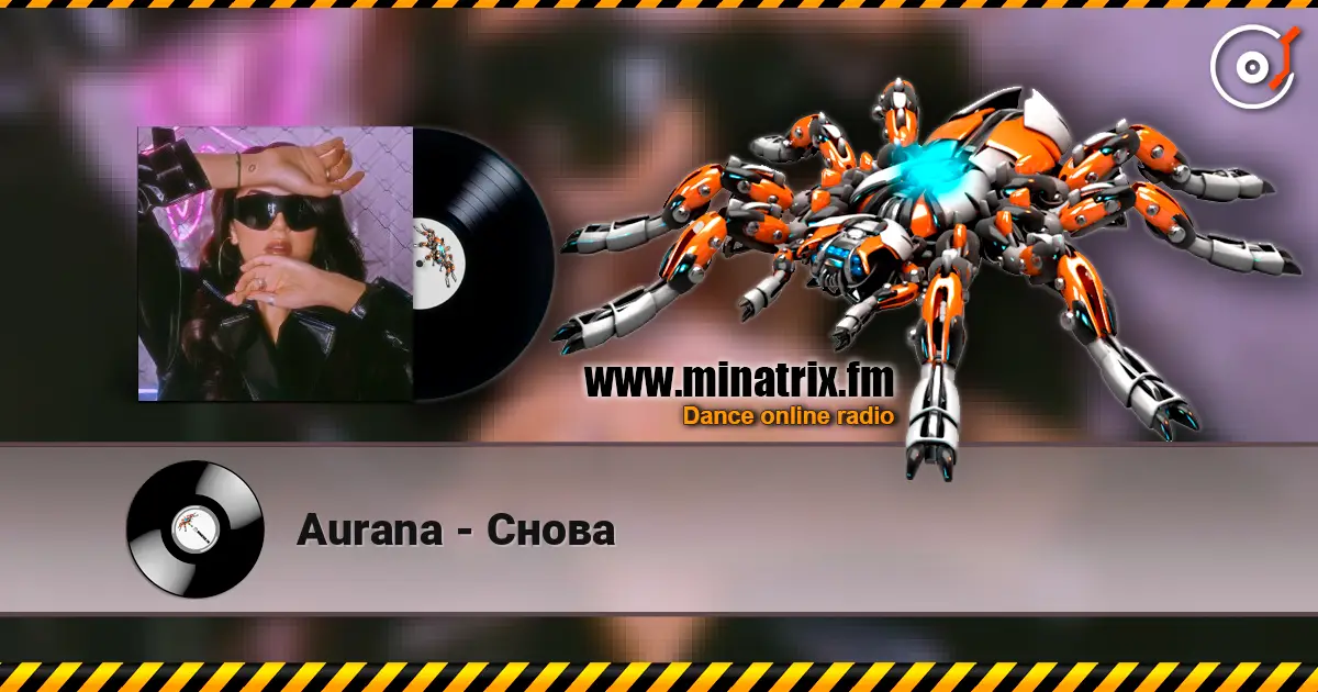 Aurana - Снова 高品质在线收听 | Minatrix.FM