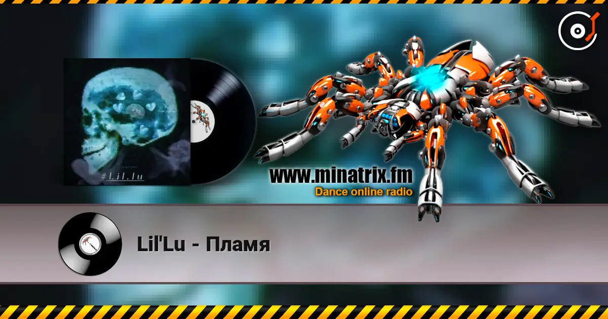 Lil'Lu - Пламя 高品质在线收听 | Minatrix.FM