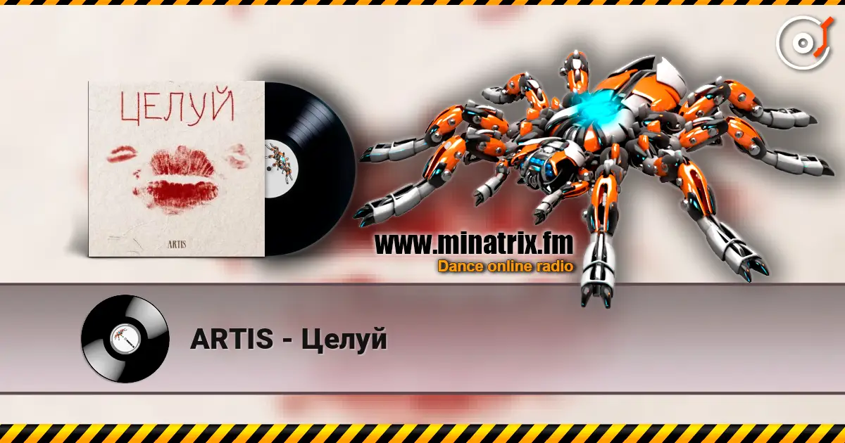 ARTIS - Целуй 高品质在线收听 | Minatrix.FM