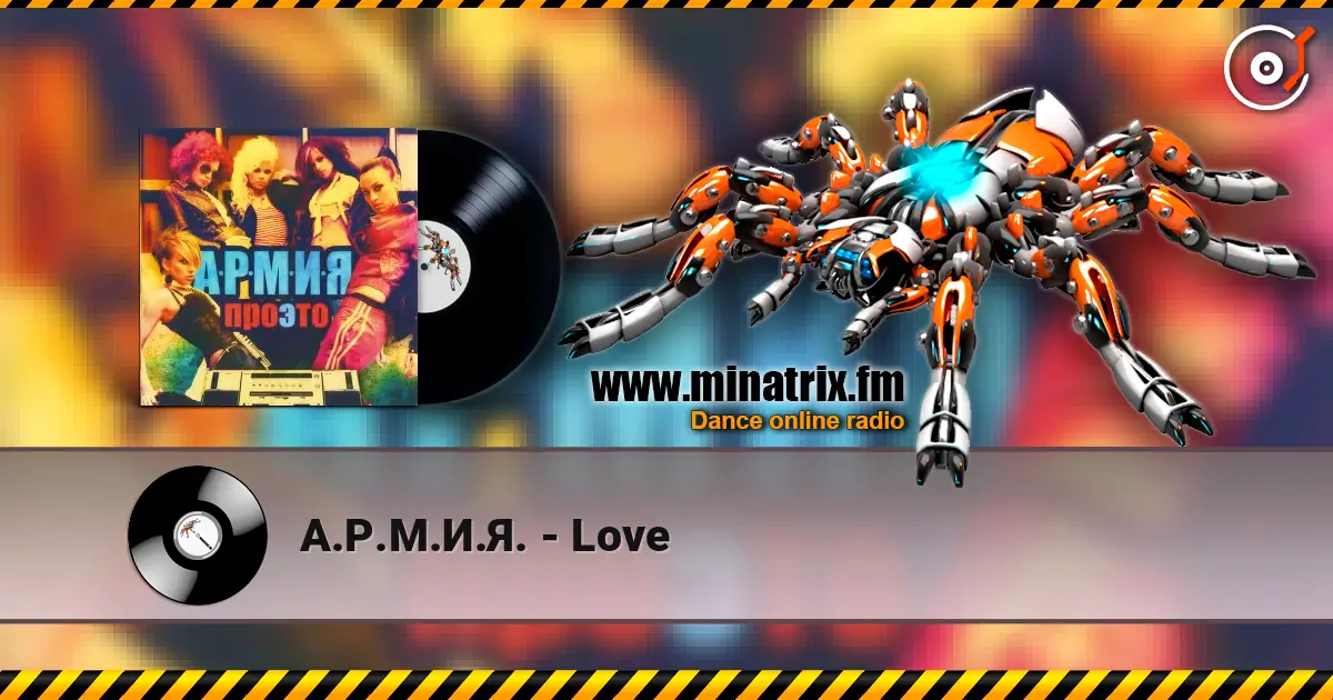А.Р.М.И.Я. - Love 高品质在线收听 | Minatrix.FM