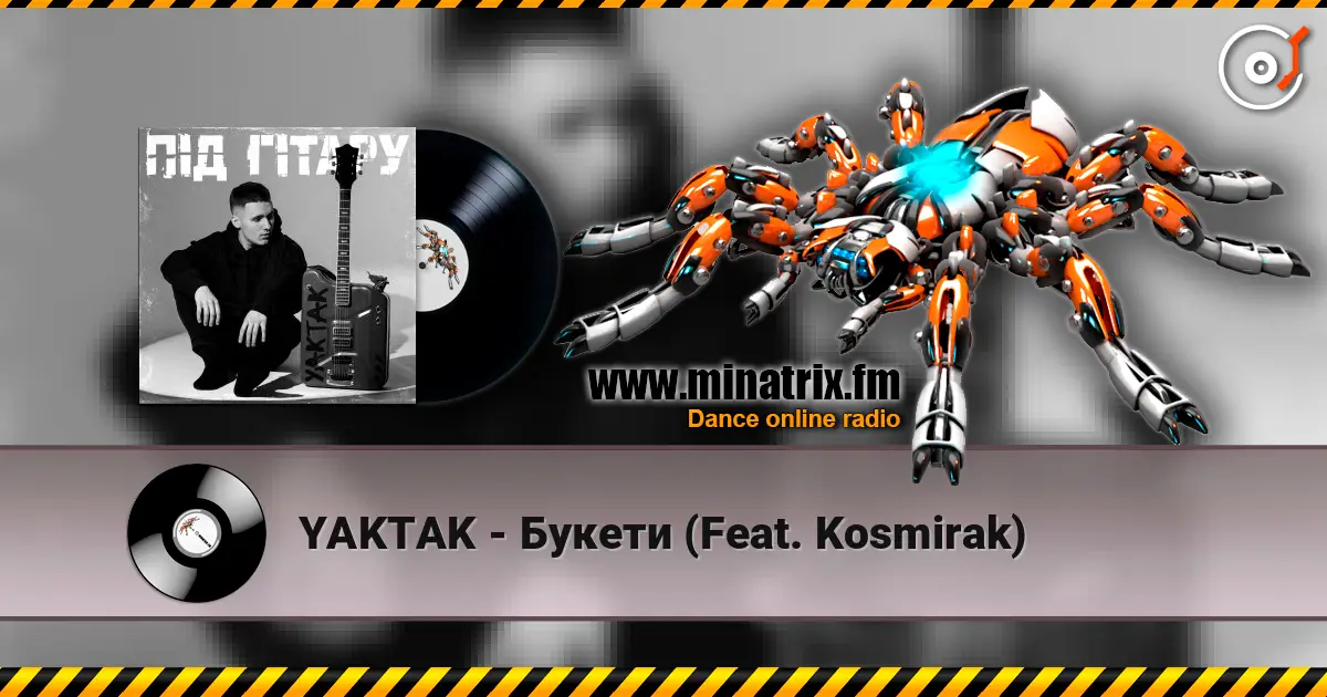 YAKTAK - Букети (Feat. Kosmirak) 高品质在线收听 | Minatrix.FM
