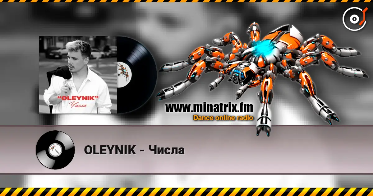 OLEYNIK - Числа 高品质在线收听 | Minatrix.FM