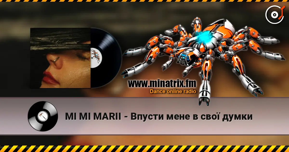 MI MI MARII - Впусти мене в свої думки 高品质在线收听 | Minatrix.FM