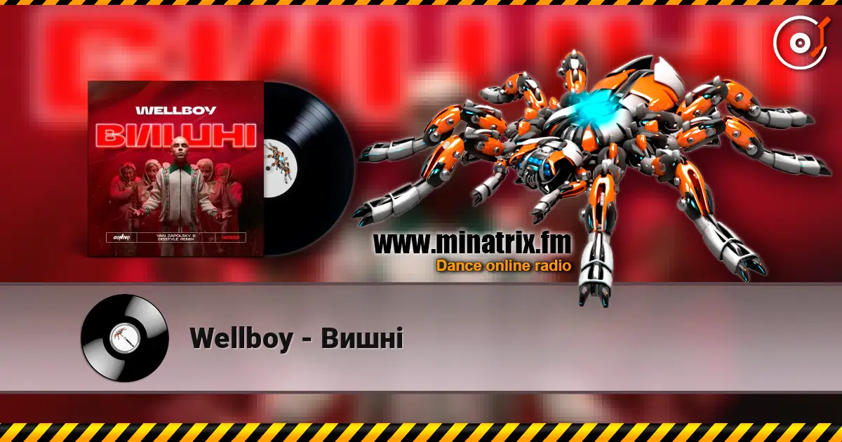 Wellboy - Вишні 高品质在线收听 | Minatrix.FM