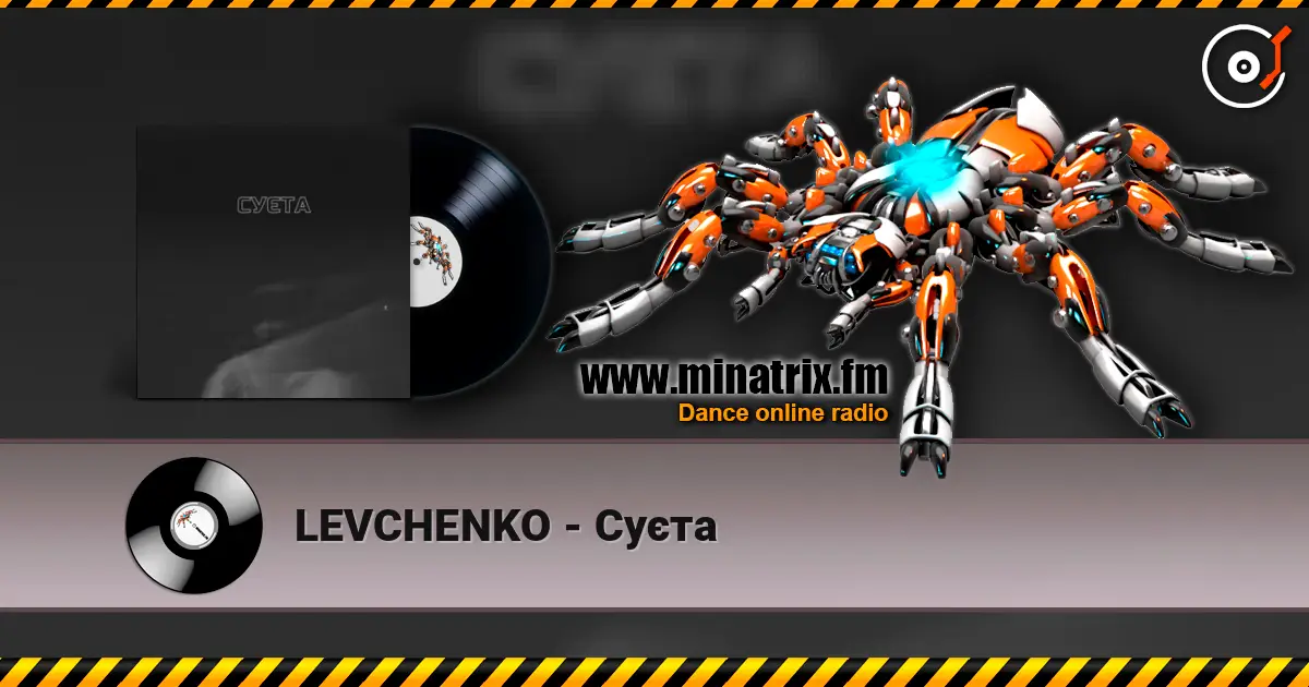 LEVCHENKO - Cуєта 高品质在线收听 | Minatrix.FM