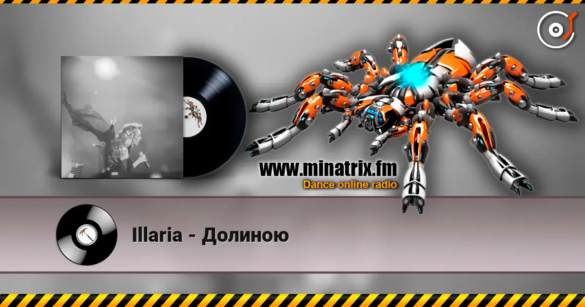 Illaria - Долиною 高品质在线收听 | Minatrix.FM