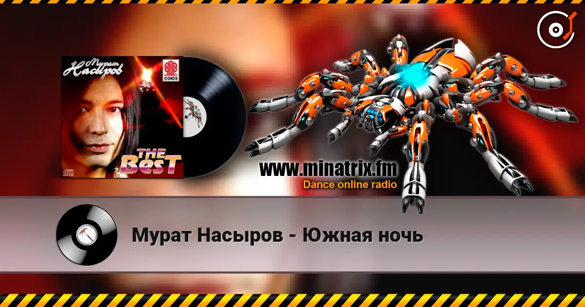 Мурат Насыров - Южная ночь 高品质在线收听 | Minatrix.FM