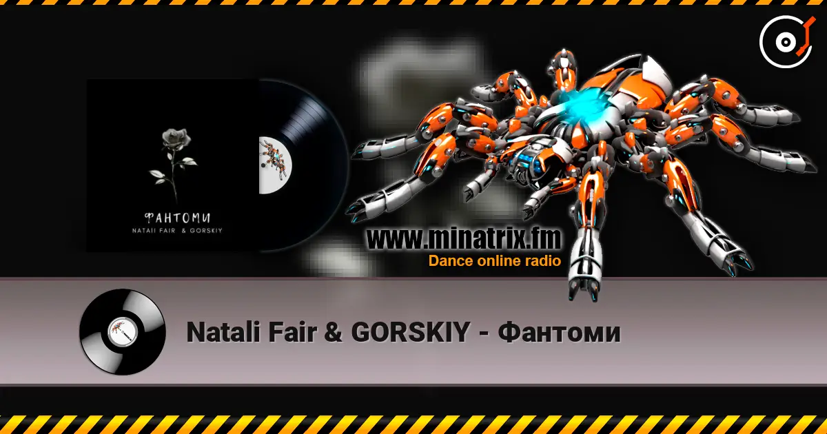 Natali Fair & GORSKIY - Фантоми 高品质在线收听 | Minatrix.FM