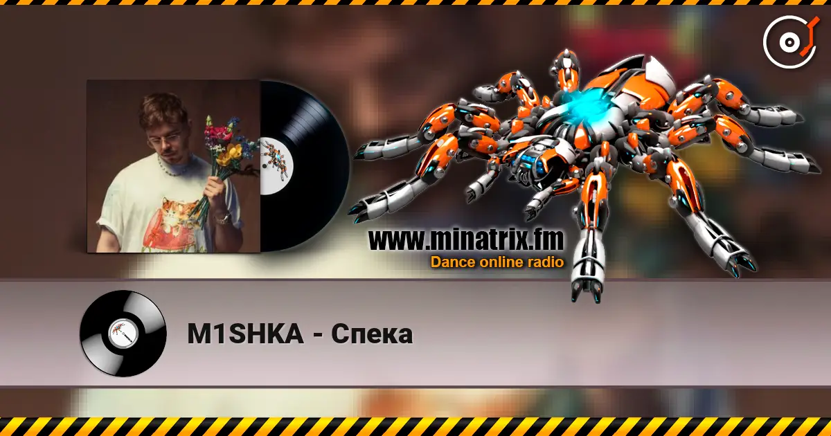 M1SHKA - Спека listen online in high quality | Minatrix.FM