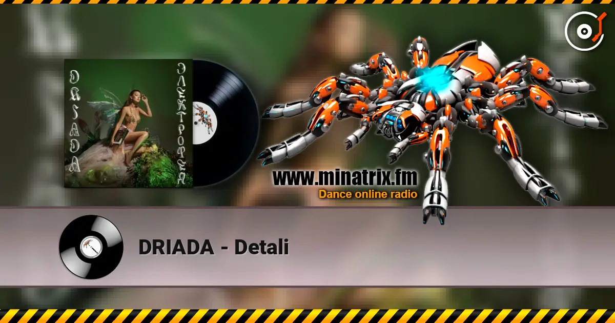 DRIADA - Detali 高品质在线收听 | Minatrix.FM