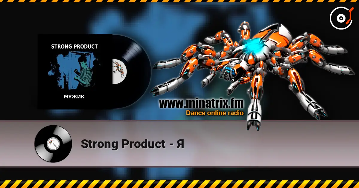 Strong Product - Я 高品质在线收听 | Minatrix.FM
