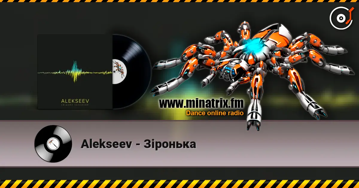 Alekseev - Зіронька 高品质在线收听 | Minatrix.FM