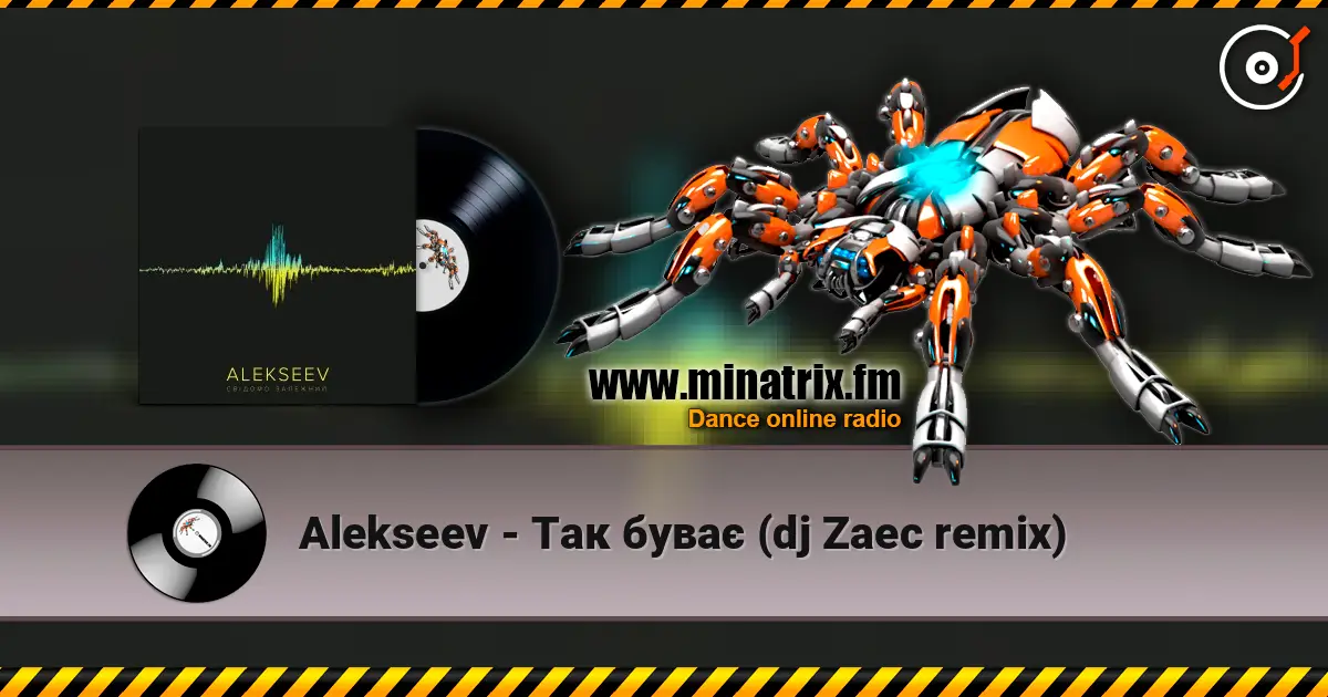 Alekseev - Так буває (dj Zaec remix) 高品质在线收听 | Minatrix.FM