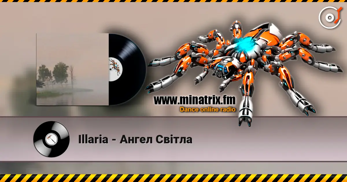 Illaria - Ангел Світла 高品质在线收听 | Minatrix.FM
