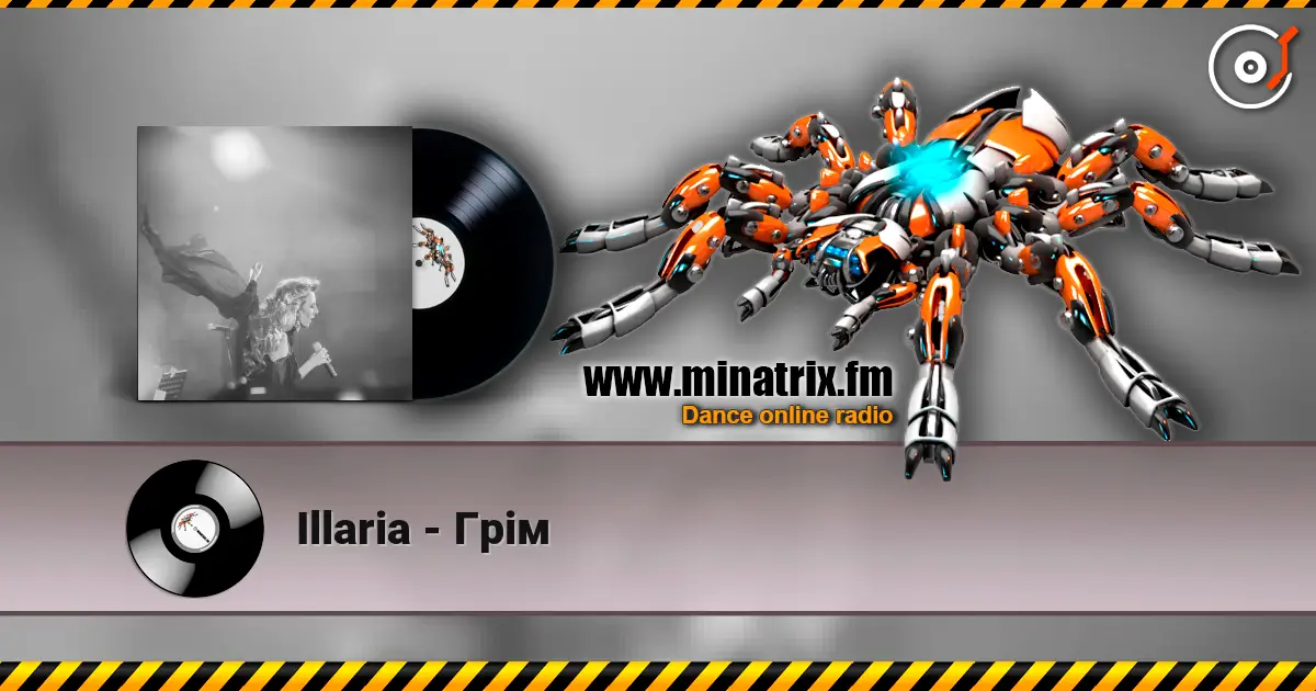 Illaria - Грім 高品质在线收听 | Minatrix.FM