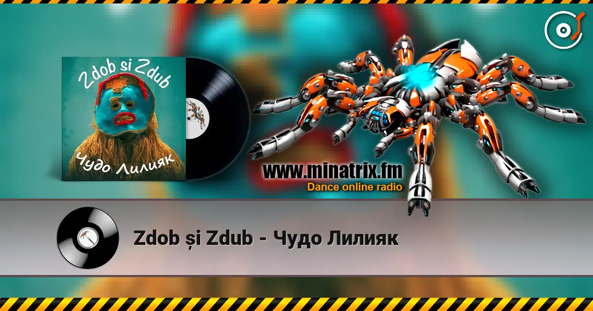 Zdob și Zdub - Чудо Лилияк 高品质在线收听 | Minatrix.FM