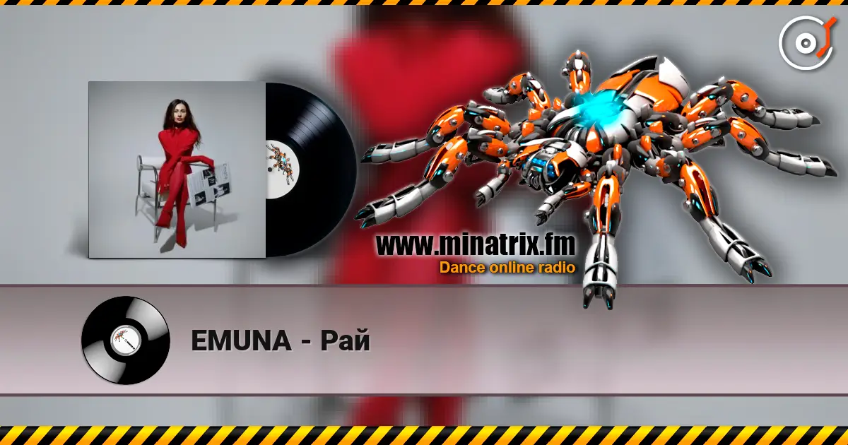 EMUNA - Рай listen online in high quality | Minatrix.FM