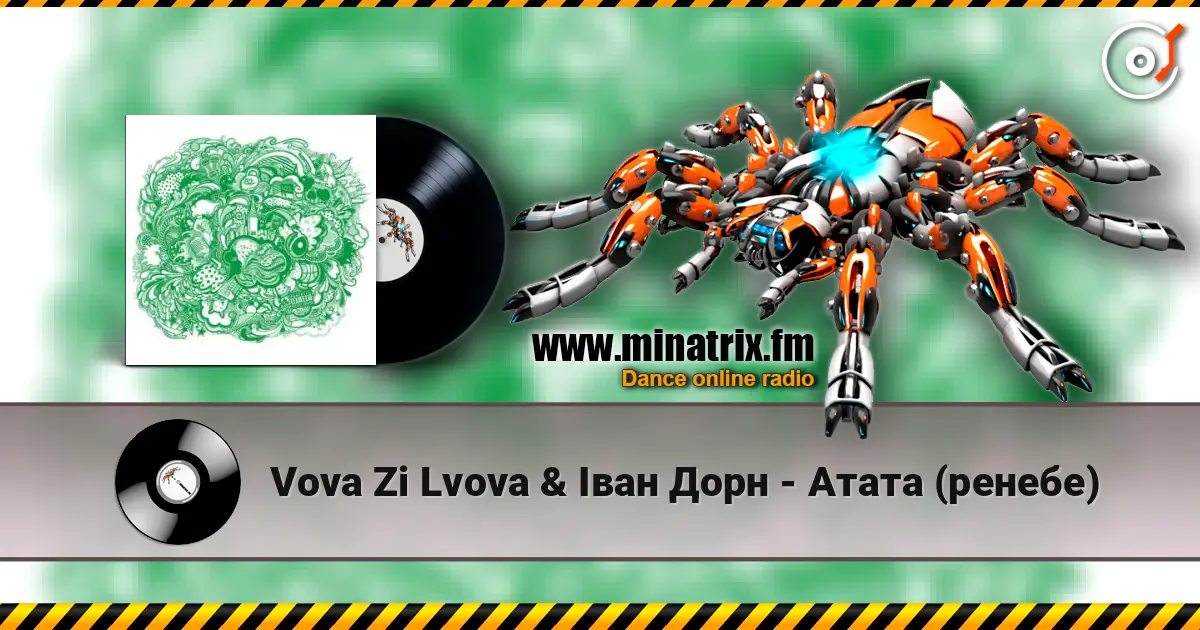 Vova Zi Lvova & Іван Дорн - Атата (ренебе) listen online in high quality | Minatrix.FM