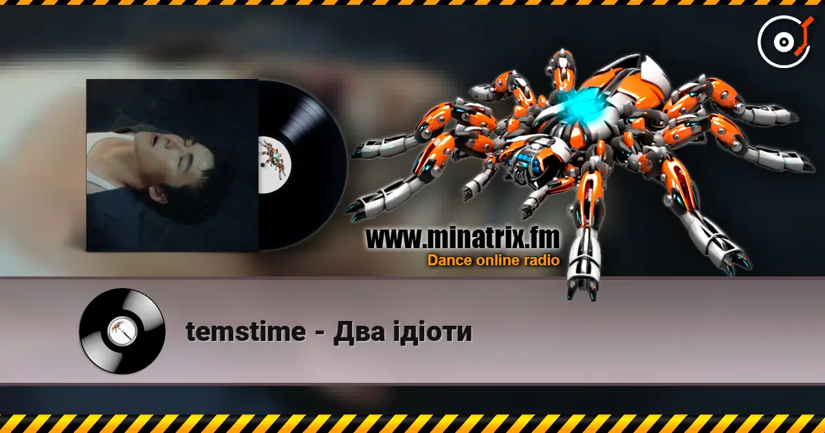 temstime - Два ідіоти listen online in high quality | Minatrix.FM