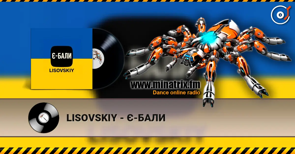 LISOVSKIY - Є-БАЛИ 高品质在线收听 | Minatrix.FM