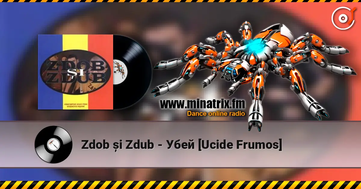 Zdob și Zdub - Убей [Ucide Frumos] 高品质在线收听 | Minatrix.FM