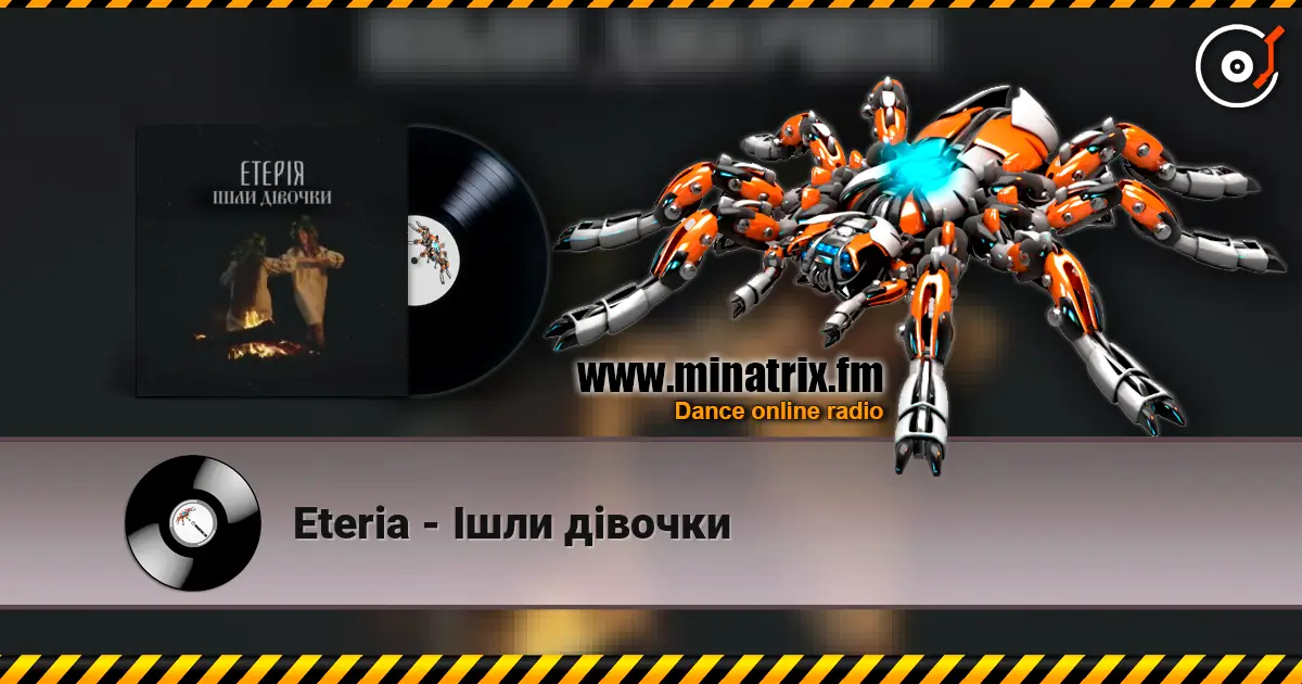 Eteria - Ішли дівочки 高品质在线收听 | Minatrix.FM