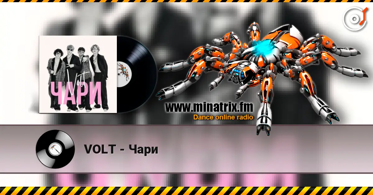 VOLT - Чари listen online in high quality | Minatrix.FM