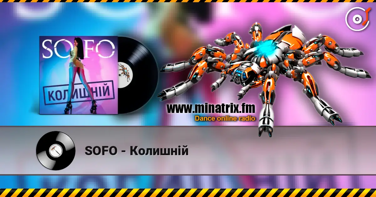 SOFO - Колишній listen online in high quality | Minatrix.FM