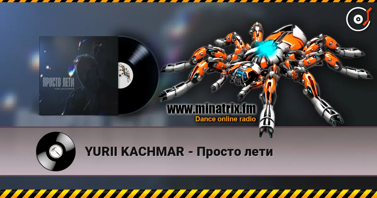 YURII KACHMAR - Просто лети listen online in high quality | Minatrix.FM