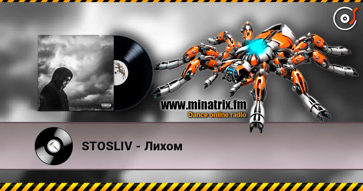 STOSLIV - Лихом 高品质在线收听 | Minatrix.FM