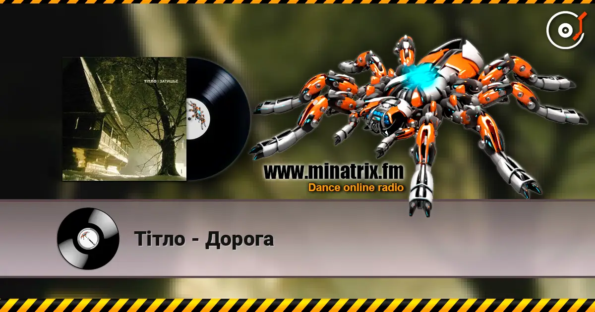 Тiтло - Дорога 高品质在线收听 | Minatrix.FM