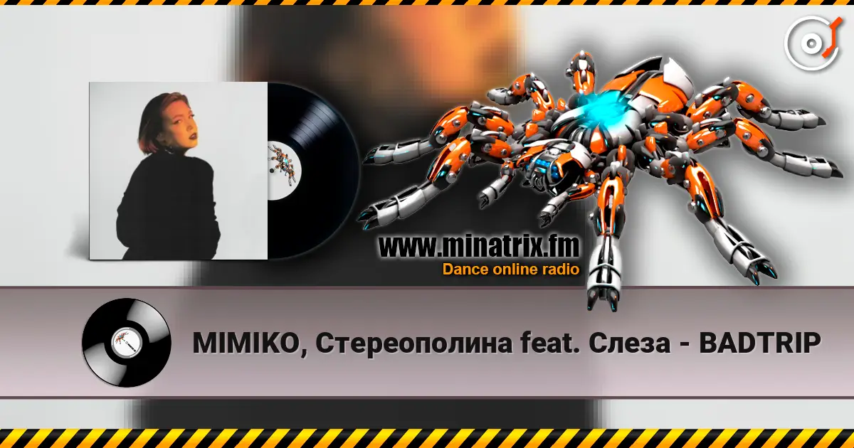 MIMIKO, Стереополина feat. Слеза - BADTRIP 高品质在线收听 | Minatrix.FM