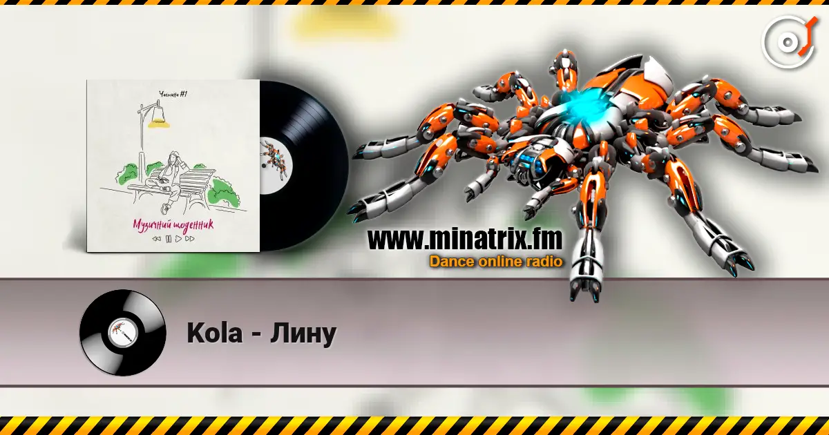 Kola - Лину 高品质在线收听 | Minatrix.FM