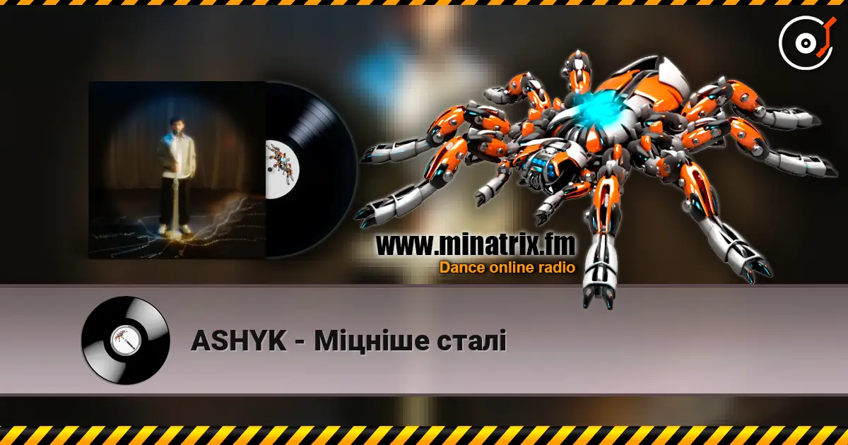 ASHYK - Міцніше сталі listen online in high quality | Minatrix.FM