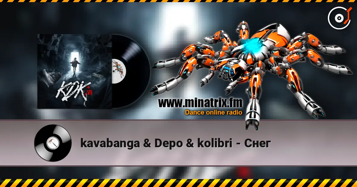 kavabanga & Depo & kolibri - Снег 高品质在线收听 | Minatrix.FM