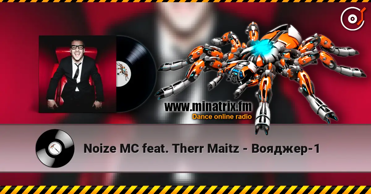 Noize MC feat. Therr Maitz - Вояджер-1 高品质在线收听 | Minatrix.FM