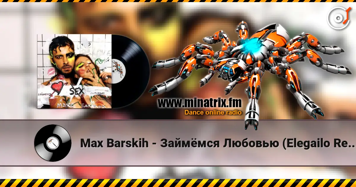 Max Barskih - Займёмся Любовью (Elegailo Remix) 高品质在线收听 | Minatrix.FM