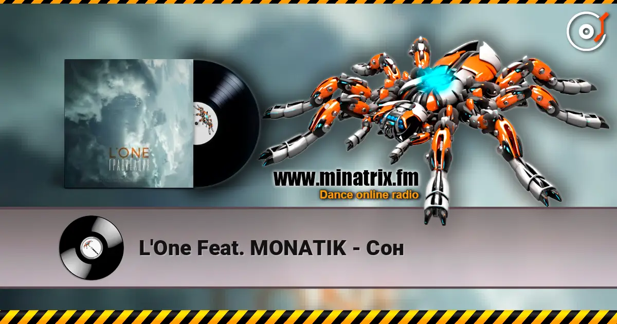 L'One Feat. MONATIK - Сон 高品质在线收听 | Minatrix.FM