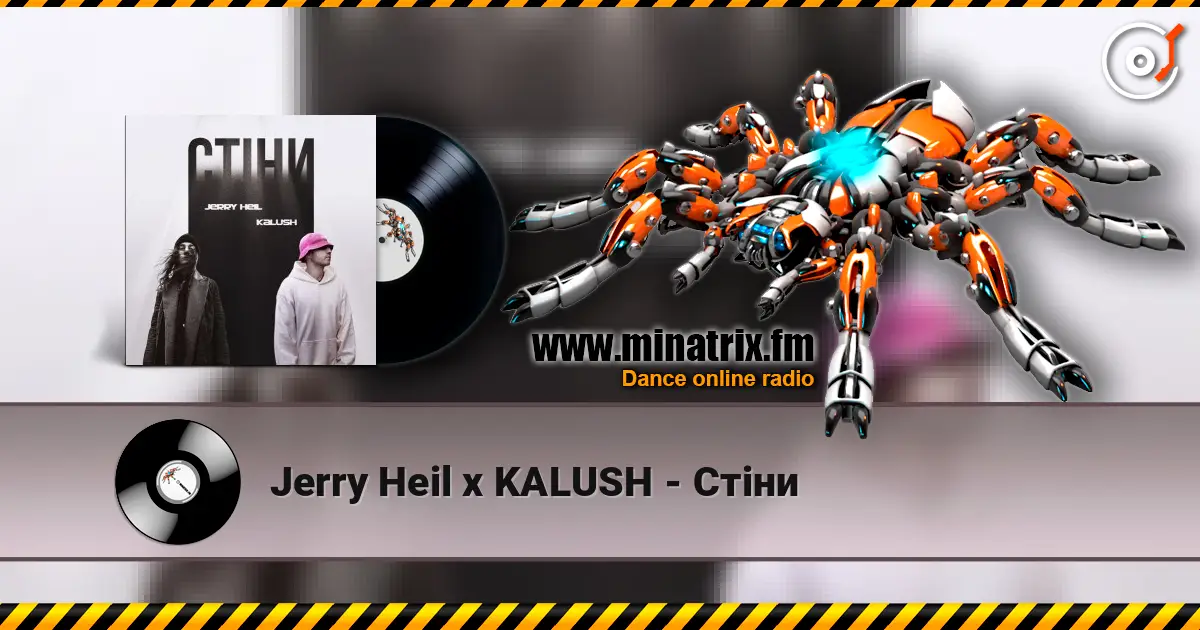 Jerry Heil x KALUSH - Стіни 高品质在线收听 | Minatrix.FM