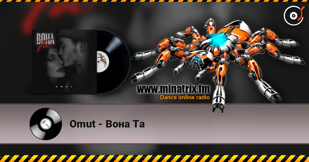 Omut - Вона Та 高品质在线收听 | Minatrix.FM