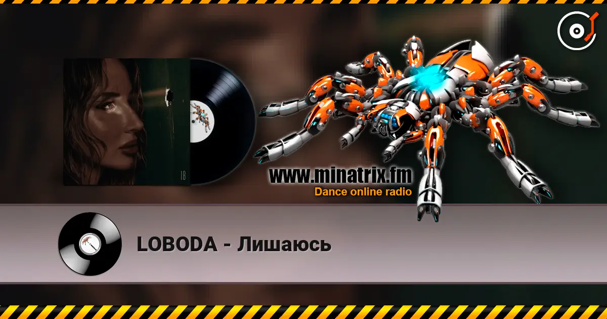 LOBODA - Лишаюсь listen online in high quality | Minatrix.FM
