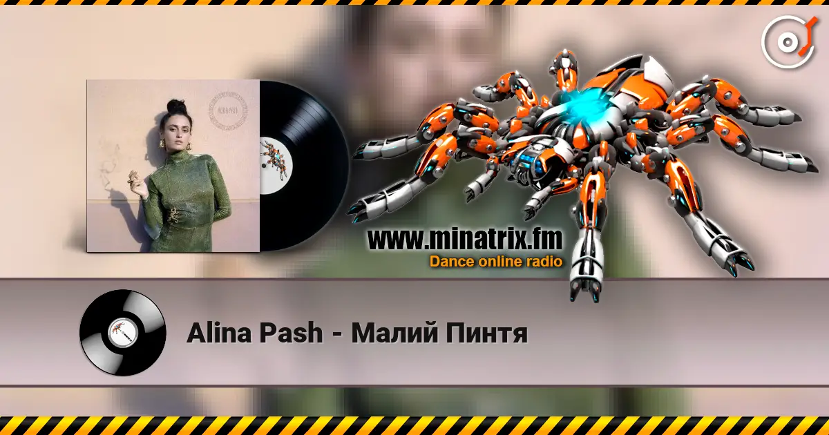 Alina Pash - Малий Пинтя 高品质在线收听 | Minatrix.FM
