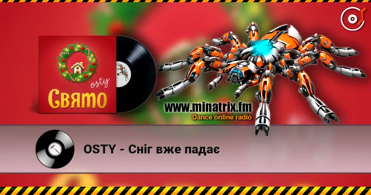 OSTY - Сніг вже падає 高品质在线收听 | Minatrix.FM