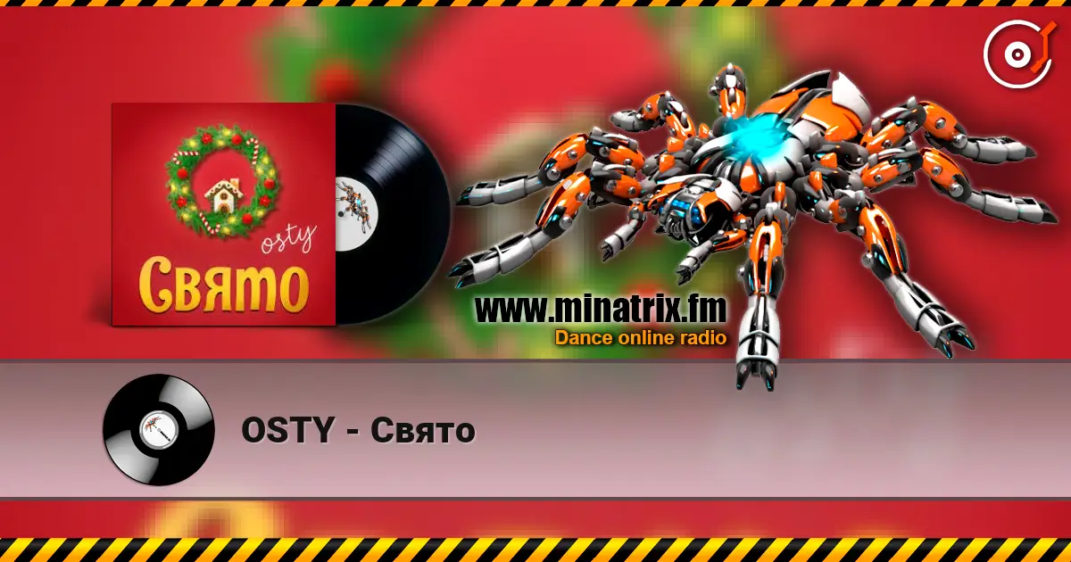 OSTY - Свято 高品质在线收听 | Minatrix.FM