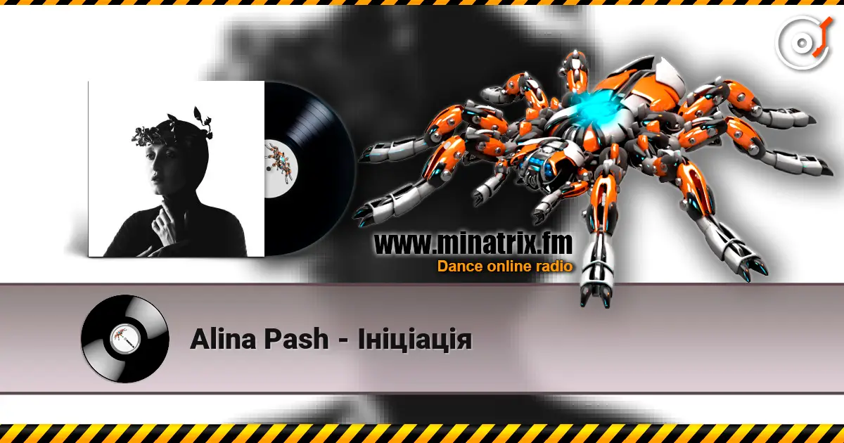 Alina Pash - Ініціація 高品质在线收听 | Minatrix.FM