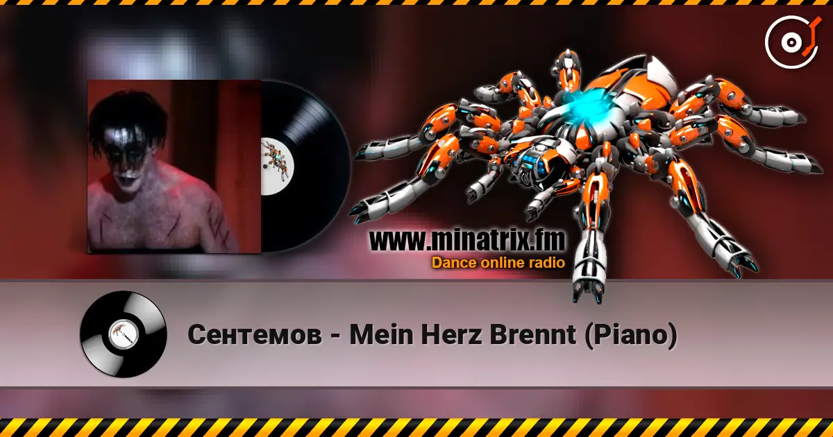 Сентемов - Mein Herz Brennt (Piano) 高品质在线收听 | Minatrix.FM
