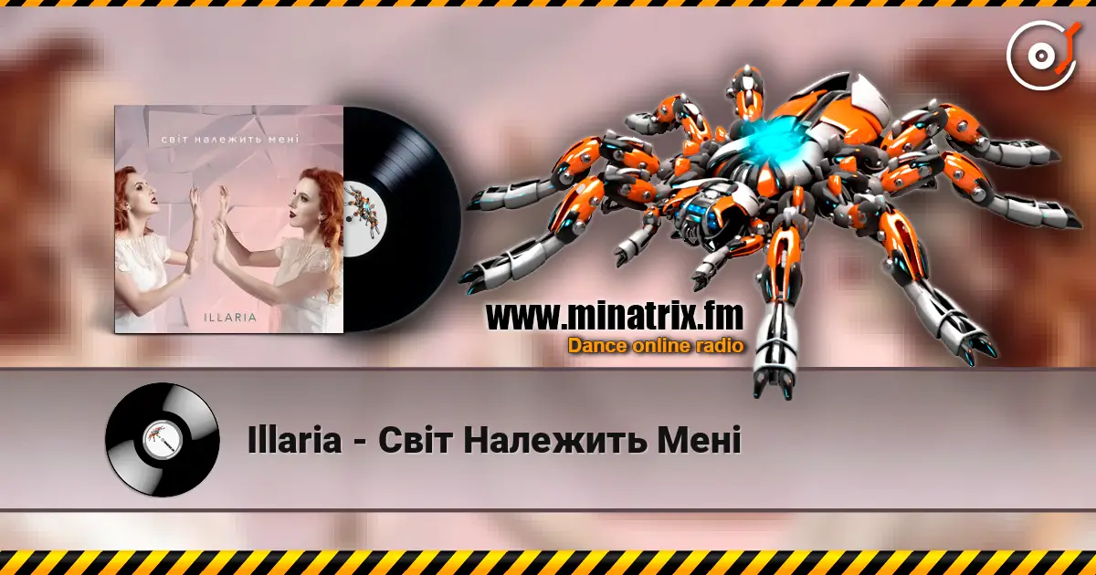 Illaria - Світ Належить Мені 高品质在线收听 | Minatrix.FM