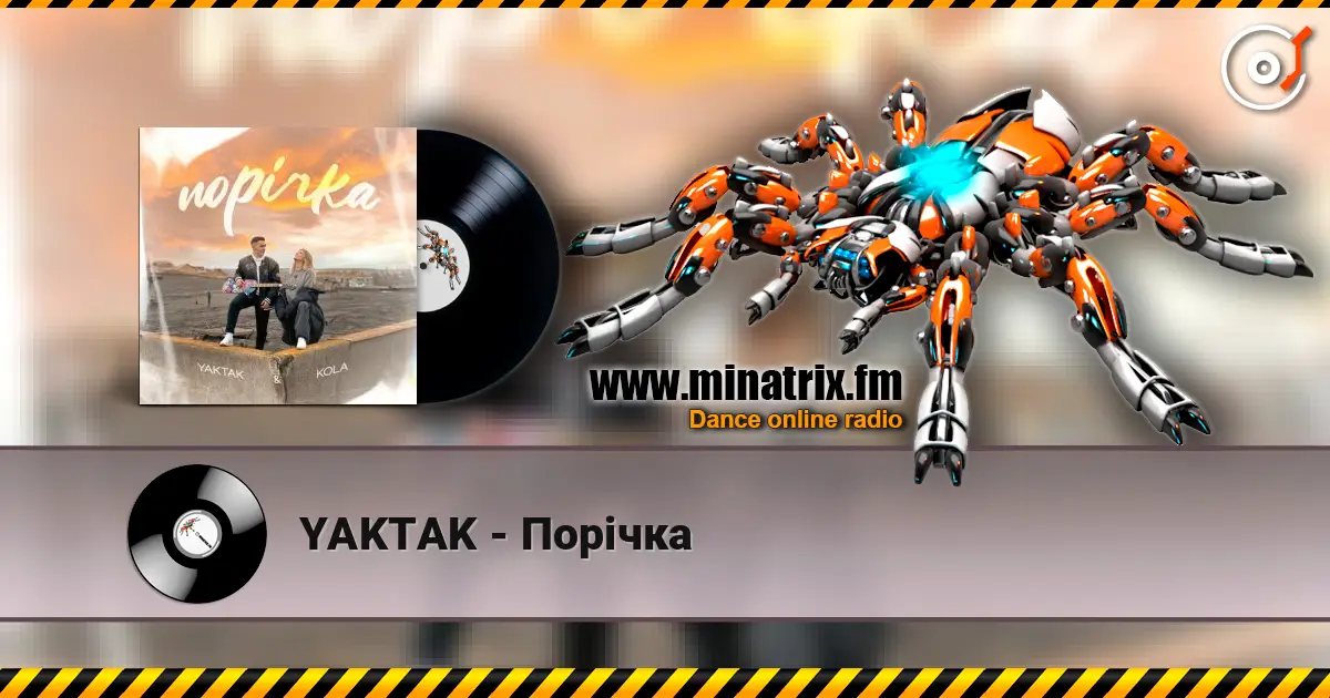 YAKTAK - Порічка 高品质在线收听 | Minatrix.FM