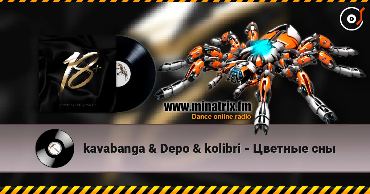 kavabanga & Depo & kolibri - Цветные сны 高品质在线收听 | Minatrix.FM